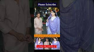 Larka Abeera Ki Jugton Se Dar Gya funny comedy prank [upl. by Tryck]