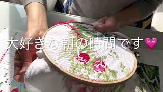 【クロスステッチをしながらの独り言】（１９）土日の進み具合＆大好きな朝の時間 クロスステッチ crossstitch 朝活 [upl. by Aciraj]