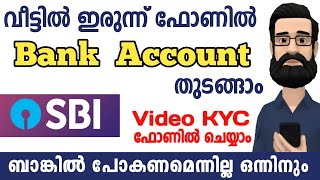 Sbi Online Account Opening  How to Open Sbi Account Online With Video KYC  Malayalam  ALL4GOOD [upl. by Tadich]