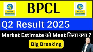 BPCL Share latest news I BPCL Q2 Results 2025  BPCL Result  BPCL share news I Bharat Petroleum [upl. by Kindig]