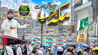 Latest hajj 2024 updates today  hujaj ka rash Makkah bhar gia  hajj live [upl. by Ylime]