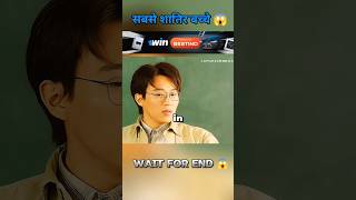 south movie maestro full movie hindi explaination part3 short southmovie short guddoexplain [upl. by Assilana]