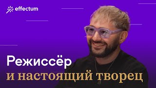 Как стать востребованным режиссёром рекламы Про любовь к работе и карьеру режиссёра с нуля [upl. by Treblig286]