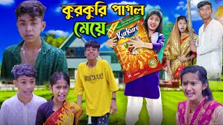 কুরকুরি পাগল মেয়ে  Bangla Latest Comedy Video [upl. by Aztilem594]