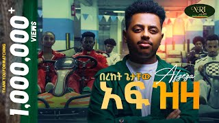 Bereket Getachew  Afizeza  በረከት ጌታቸው  አፍዝዛ  New Ethiopian music 2023 Official Video [upl. by Dyan785]