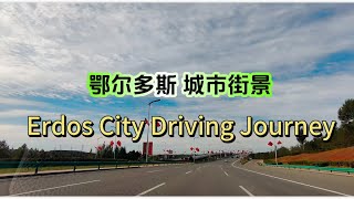 4K  China Driving Ordos Kangbashi  City Driving Journey [upl. by Ydnir]