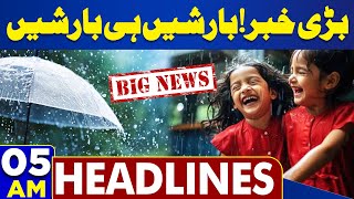 Dunya News Headlines 0500 AM  Today Good News  Rain Prediction  30 MAY 24 [upl. by Hamian]