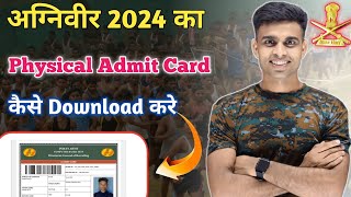 Agniveer Physical Admit Card 2024Agniveer physical admit card kaise download kare 2024 [upl. by Aisayt82]