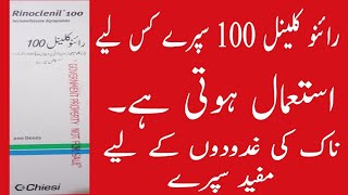 rinoclenil 100 nasal Sapre uses in Urdu  how to use rahiniclinal nasal spray  ms YouTube channel [upl. by Maharva356]