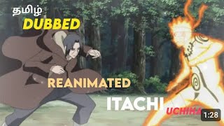 🤯Naruto meets reanimated Itachi uchiha🤩real Tamil dubbed Naruto shippudentamildubbed ByMasoodhathim [upl. by Tybie733]