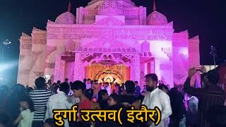 Indore Durga utsav ki kuchh yaden [upl. by Matthias]