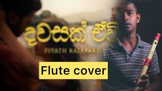 dawasak ewi apith  flute cover flute srilanka [upl. by Ivy]