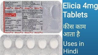 Blonanserin 4mg Tablet in Hindi  Elicia Tablets doses in Hindi [upl. by Sateia]