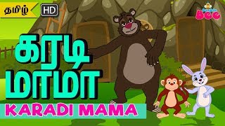 Karadi Mama Karadi Mama  Tamil Kid Song  Tamil Rhymes  Animated Rhyme [upl. by Elgar517]