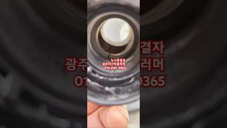 제130화 광주누수 광주 평동공단 200미터 [upl. by Combes]