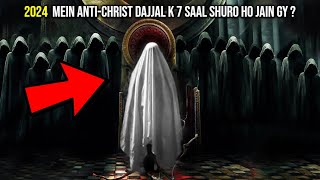 Dajjal AntiChrist  Dajjal Ka Zahoor  2024 mein hoga   Almas Jacob [upl. by Ursal990]