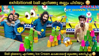 Ball glassനു എറിഞ്ഞു IceCream മുഖത്തു തെറിപ്പിച്ചു😲exhibitionൽ ball എറിഞ്ഞു തല്ലും പിടിയും😳 [upl. by Ayamat]