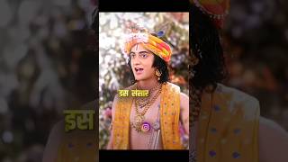 Sansar ki pratyek Maya Ko main kat sakta hu 💥🔥 lord Krishna New viral Short 💥🙏🙏🙏🙏 [upl. by Aihsyak133]