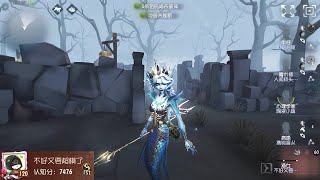 328 1st Naiad  Pro Player  The Red Church  Identity V [upl. by Cara]