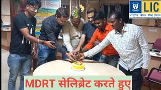 MDRT Celebration at LIC Office  LIC Jharkhand  MDRT [upl. by Alasteir]