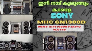 Sony Hifi System  Sony Mhc GN1300d10000pmpo watts Hifi System Full Review [upl. by Niles]