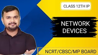 Network Device  Class 12 Information Practices by Anand Jaiswal masterAJ17 [upl. by Lovash]