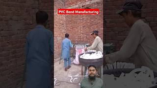 PVC Bend Manufacturing Process for Electrical Work  StepbyStep Guide  shorts viralvideo [upl. by Hammel]