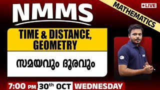 NMMS MAT 2024  Class 8  TIME amp DISTANCE GEOMETRY  Mathematics [upl. by Tegdirb104]