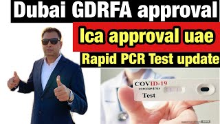 Dubai GDRFA Approval New Update  ICA Approval Latest News And Update UAE [upl. by Manuela]