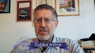 Weekly Torah Study Toldot [upl. by Ahsiekrats]