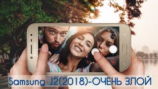 Полный обзор Samsung j22018 [upl. by Nevaeh431]