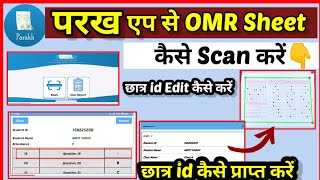 parakh app se scan kaise kareParakh app kaise download kare [upl. by Alwyn446]