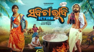 Sabita bhabi returns ll Chandan biswal ll Odia comedy ll [upl. by Marice]