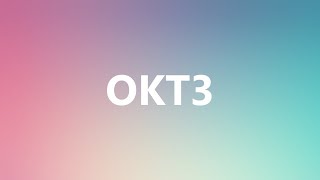 OKT3  Medical Definition and Pronunciation [upl. by Collyer]