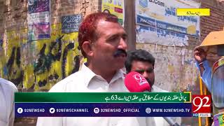 We find no drinkable water for weeks said people in Jhelum NA63 2 May 2018  92NewsHD [upl. by Allsun]