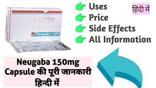 Neugaba 150mg Capsule Uses Benefits Price Side Effects Full Information in Hindi [upl. by Otrebmuh72]