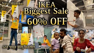 IKEA BIGGEST SALEGet up to 60offNavi Mumbai IKEA furniture Mall50₹ पासून वस्तू मिळतील ikea [upl. by Alyak]