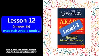 Madinah Arabic Book 2 Level 3  Batch 4  Lesson 12 [upl. by Hobey]