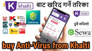 How can I buy Kaspersky antivirus onlinekhalti bata antivirus kasari line [upl. by Kay]