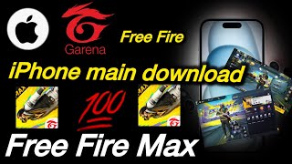 How to Download Free Fire in iPhone  iPhone main free fire kaise download Kare 2024 [upl. by Esined]