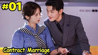 Loving CEO❤Cold Hearted Girl  Secret Contract Marriage Part 1  Chinese Drama explained In Hindi [upl. by Compte]