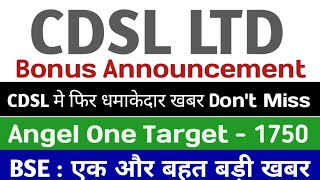 Bonus Announcement cdsl share latest news angel one Share latest news bse Share latest news [upl. by Hyacintha]