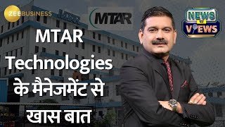 MTAR Techs Vision Groundbreaking Products Set to Shape the Future Watch Interview With MD [upl. by Adim]