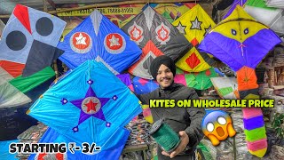 Wholesale kite Market Amritsar PAKISTANI Kites Monofill Gattu  3 Tawa [upl. by Fineberg]