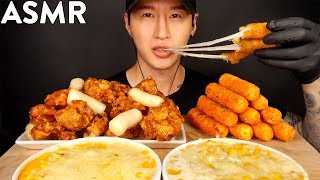 ASMR FRIED CHICKEN CHEESE STICKS CHEESE CORN and CHEESE FONDUE MUKBANG No Talking EATING SOUNDS [upl. by Nosyaj]