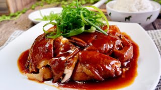 Super Easy Zero Skills Needed Soy Sauce Chicken 豉油鸡 Chinese Chicken Leg Recipe  Easy Lunch [upl. by Ginnifer]