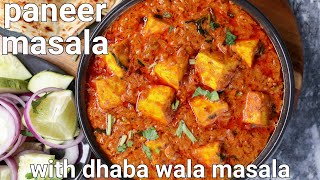 dhaba style paneer masala curry with secret kada masala  simple paneer gravy for lunch amp dinner [upl. by Sherilyn]