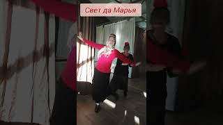 Танцуйте вместе с нами а петь будем потом💃🔥🎉 [upl. by Gabrila]