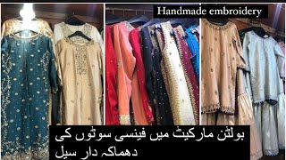 Boltan market karachi  Fancy designer dresses hand work embroidery  most reasonable market [upl. by Megdal]