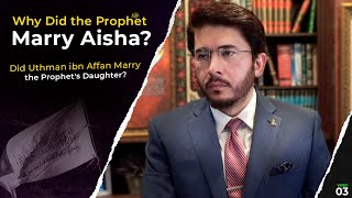 The Marriage of Prophet Muhammad and Aisha The Circumstances and Reasons by Hassan Allahyari [upl. by Yruok191]